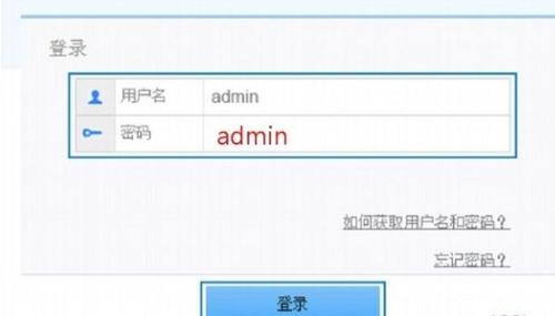 华为WS326路由器怎么恢复出厂设置