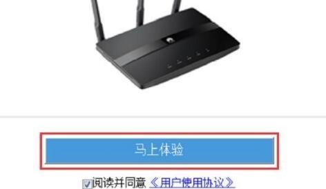 华为WS550无线路由器上网怎么设置