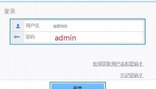 华为WS326无线路由器上网如何设置