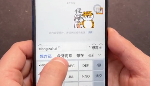 华为小艺输入法好用吗（华为m5怎么设置小艺）