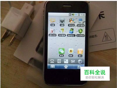 华为、小米、vivo手机如何快捷截屏