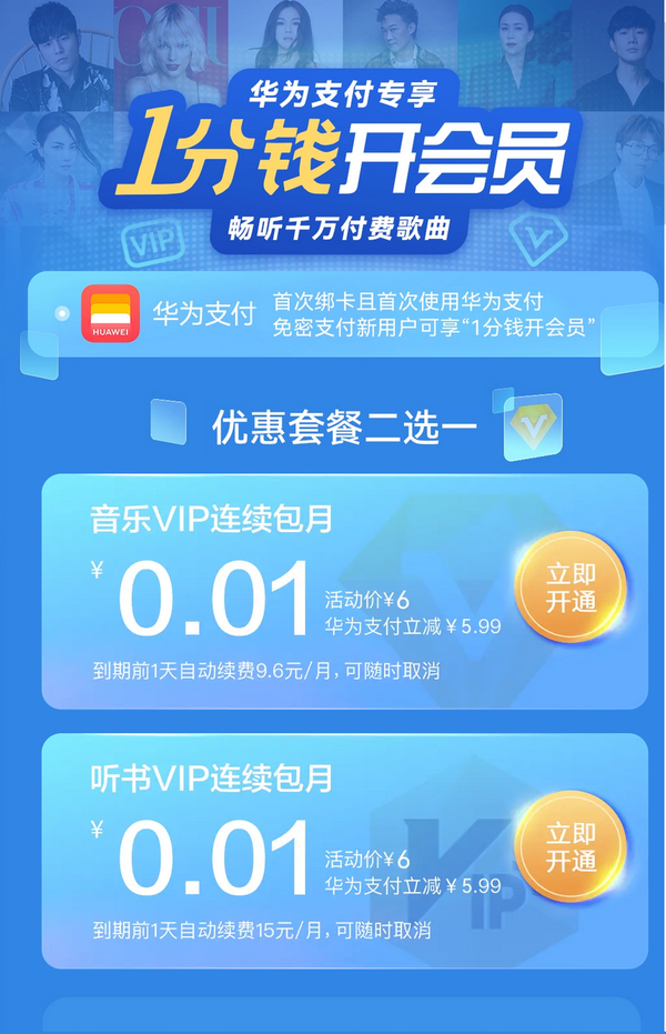 华为云空间有必要买吗（华为存储怎么样）