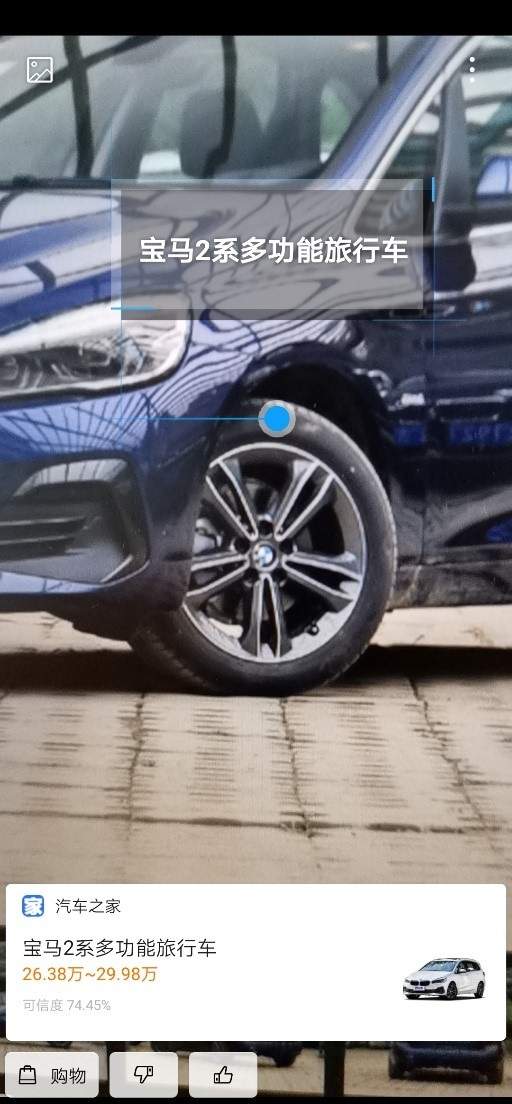 华为智能识别功能怎么启用（华为手机智能识别功能在哪里）