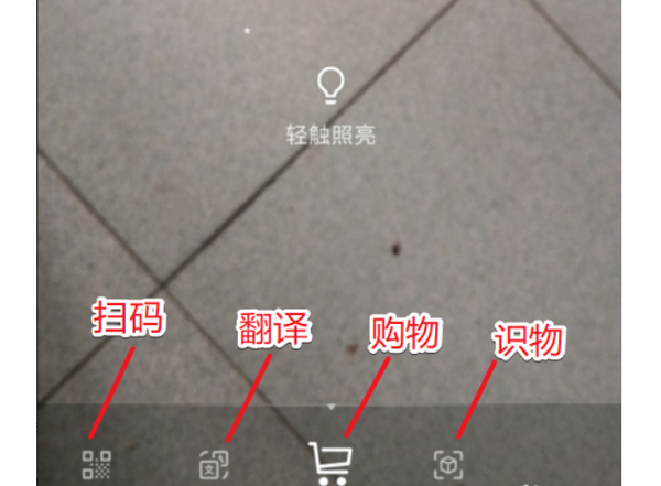 华为智能识别功能怎么启用（华为手机智能识别功能在哪里）