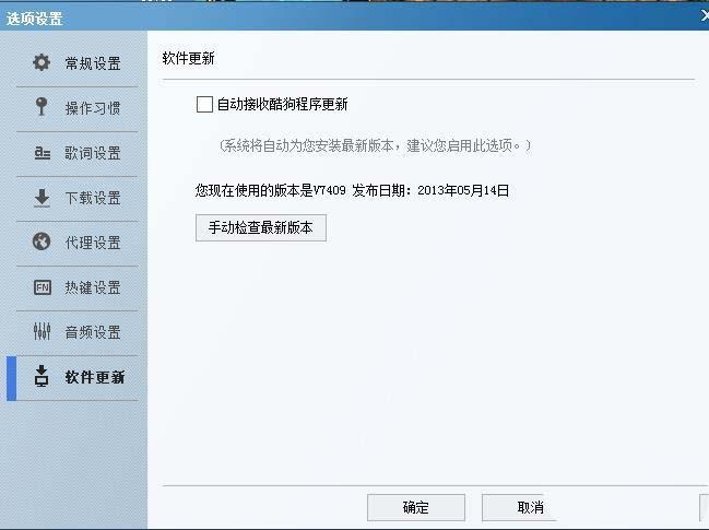 海外怎么使用酷狗音乐听歌?