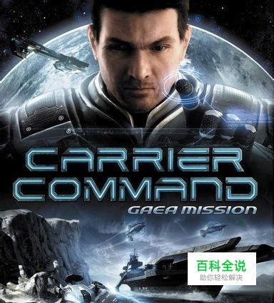 航务指挥官:个人通关技巧