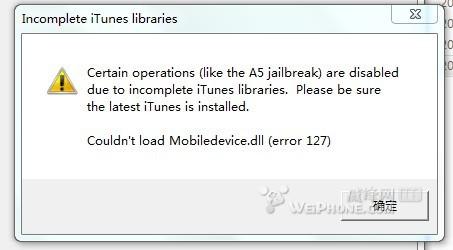 红雪0.9.11b1出现\
