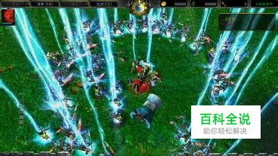 幻想曹操传攻略