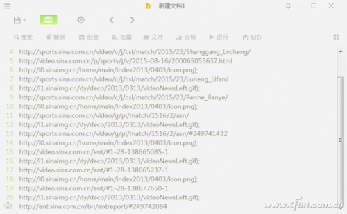 虹吸墨批量处理文本常见操作