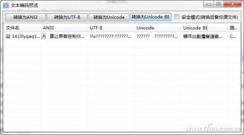 虹吸墨批量处理文本常见操作