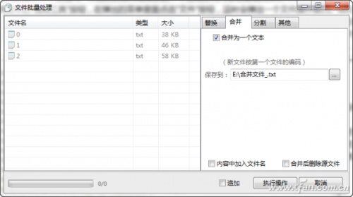 虹吸墨批量处理文本常见操作