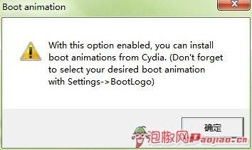 红雪redsn0w 0.9.6rc16完美越狱教程(针对4.3.3固件)