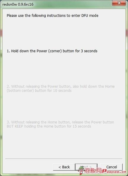 红雪redsn0w 0.9.6rc16完美越狱教程(针对4.3.3固件)