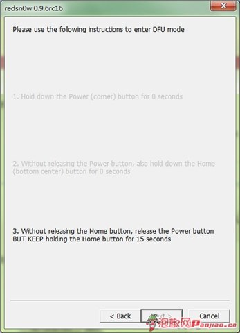 红雪redsn0w 0.9.6rc16完美越狱教程(针对4.3.3固件)