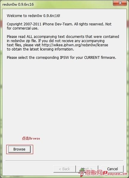 红雪redsn0w 0.9.6rc16完美越狱教程(针对4.3.3固件)