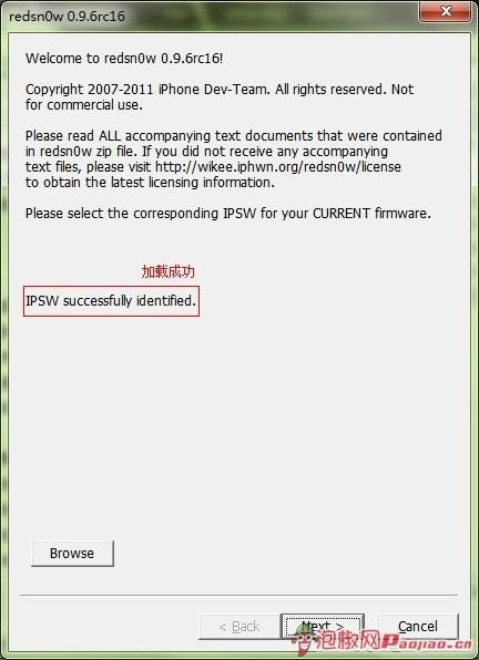 红雪redsn0w 0.9.6rc16完美越狱教程(针对4.3.3固件)