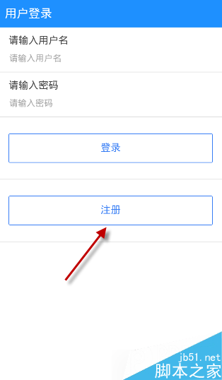 好学升互动教育平台怎么做作业 好学升使用方法
