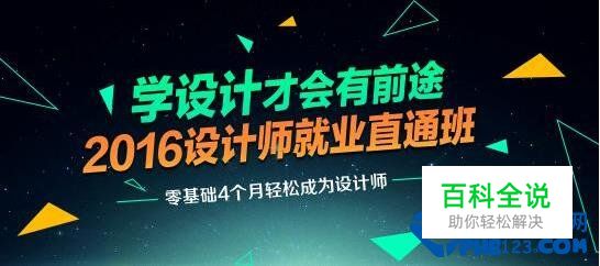 火星时代和达内哪家好，学习UI去火星