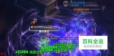 黑鸭堡垒怎么上去