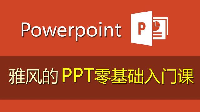 好用的ppt模板（简单又好看的ppt模板）