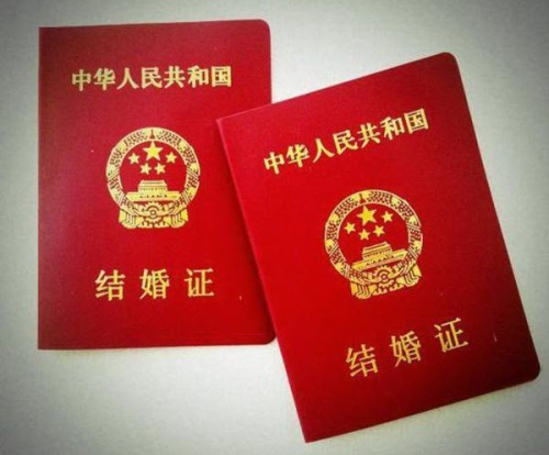 婚姻登记费什么时候开始停征?