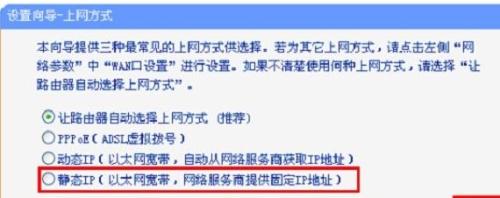 HyFi智能无线路由器上网怎么设置