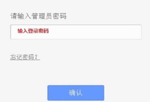 HyFi智能无线路由器上网怎么设置