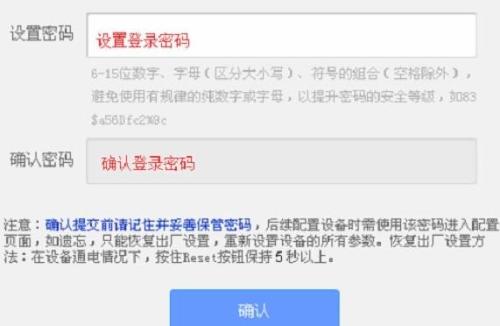 HyFi智能无线路由器上网怎么设置