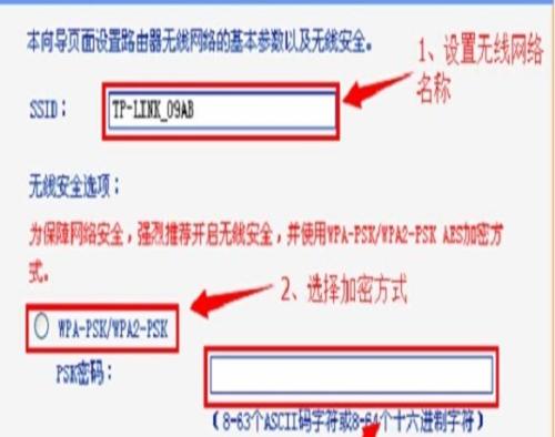 HyFi智能无线路由器上网怎么设置