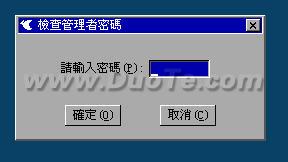 还原精灵使用教程