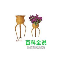 花艺架十大品牌排行榜