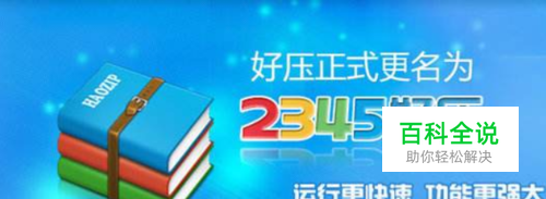 好压解压文件时提示磁盘空间不足