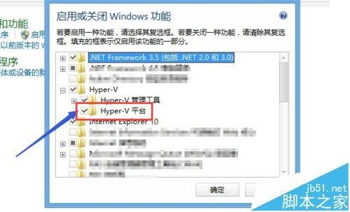 Hyper-V虚拟机无法打开显示连连服务器/无效类怎么办?