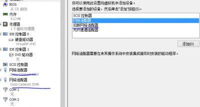 hyper-v教程之Hyper-V远程桌面部署虚拟机图文教程