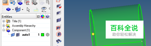 Hypermesh如何进行几何建模创建线、面、实体？