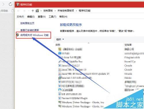 Hyper-V虚拟机无法打开显示连连服务器/无效类怎么办?