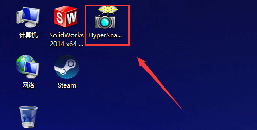 HyperSnap给图片加边框教程