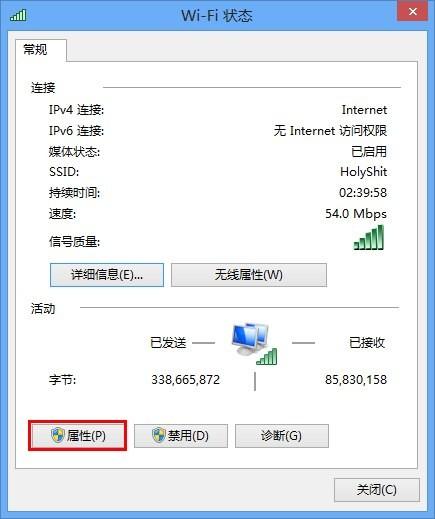 Hyper-V虚拟机联网设置