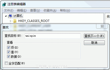 华宇拼音输入法如何卸载