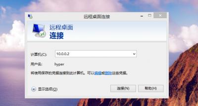 hyper-v教程之Hyper-V远程桌面部署虚拟机图文教程