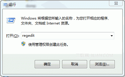 华宇拼音输入法如何卸载