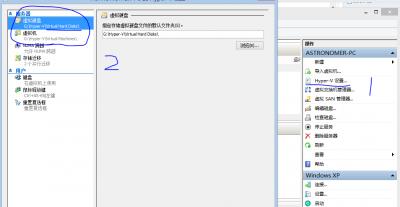 hyper-v教程之Hyper-V远程桌面部署虚拟机图文教程