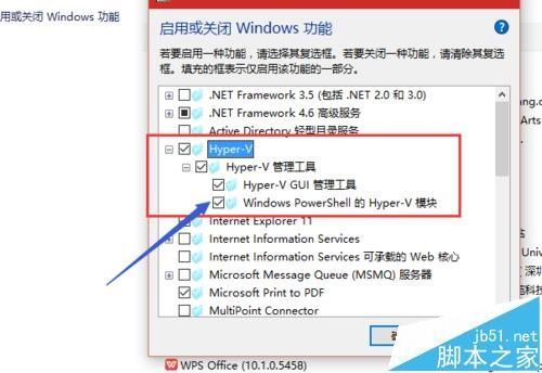 Hyper-V虚拟机无法打开显示连连服务器/无效类怎么办?