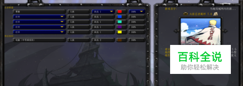 火影忍者羁绊7.05隐藏英雄密码