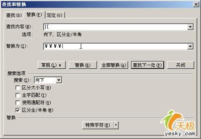 活用WPS表格转换为歌词句首字母改大写