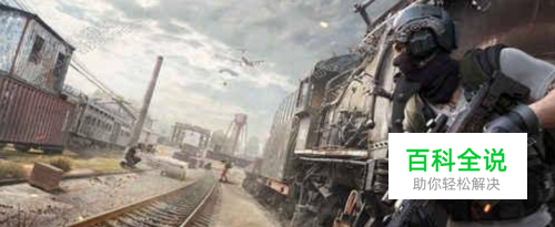 荒野行动pc版鼠标视角怎么调整