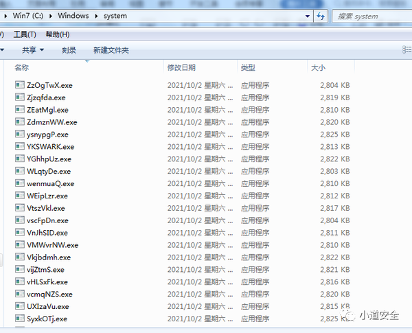 怀疑自己电脑被当矿机（如何判断电脑是否被挖矿）