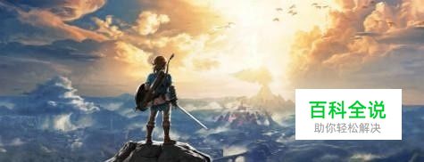 荒野之息冰岩巨人怎么打