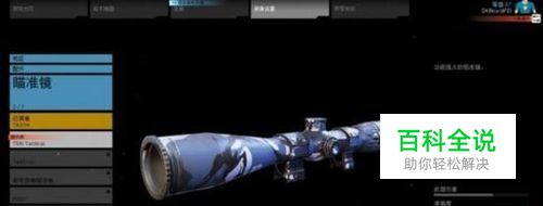 荒野之息怎么刷黄昏弓