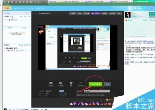 虎牙怎么直播游戏？虎牙直播游戏图文教程